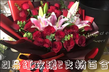 牡丹江林口县花店
